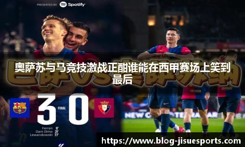 极速电竞登录入口