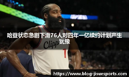 极速电竞官方入口