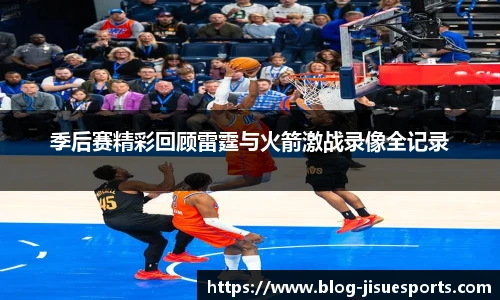 极速电竞官方入口